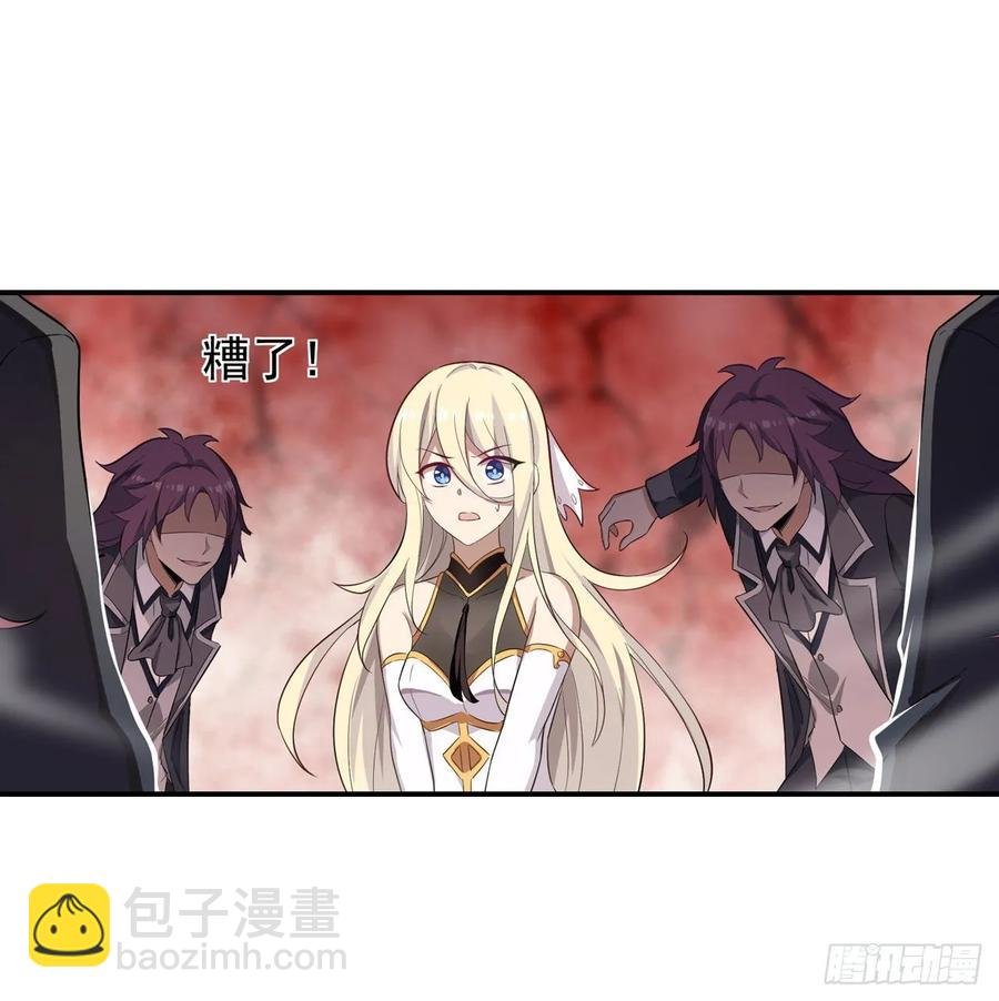第76话 露娜危！