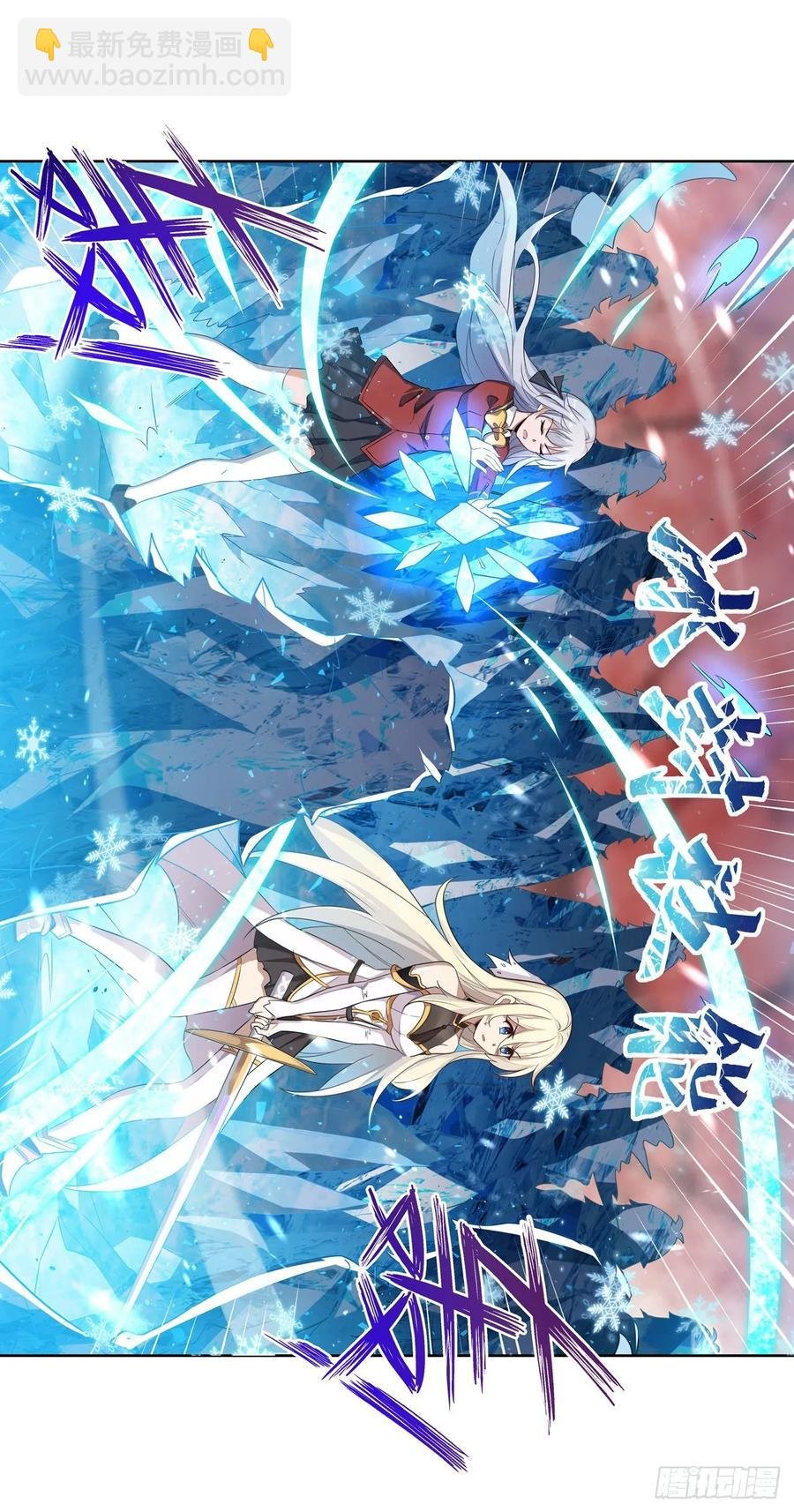 第76话 露娜危！