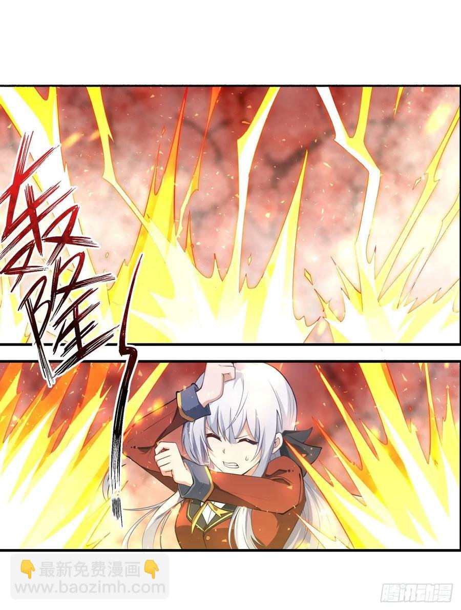 第76话 露娜危！