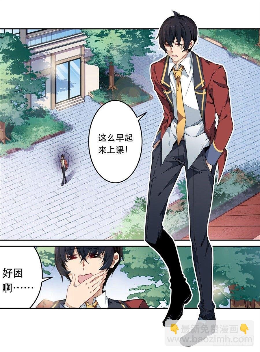 第6话