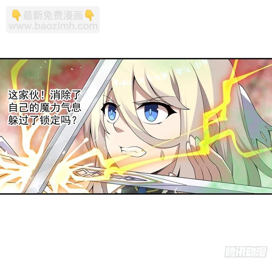 第77话 某人来了