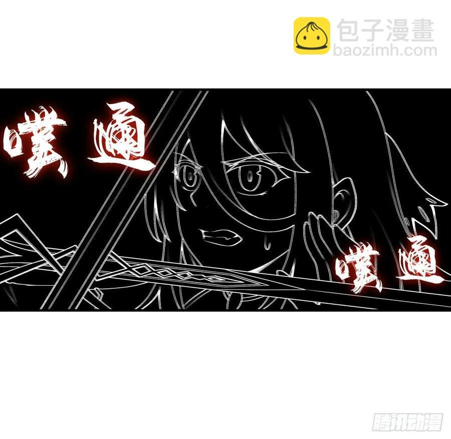 第77话 某人来了