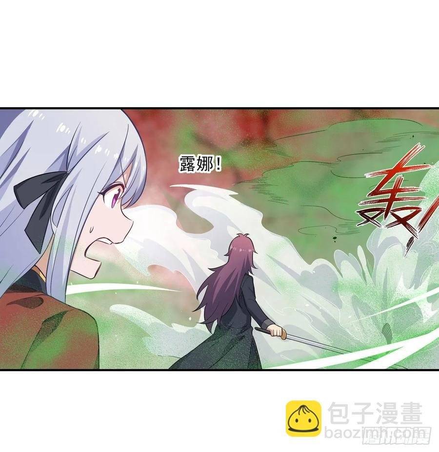 第77话 某人来了