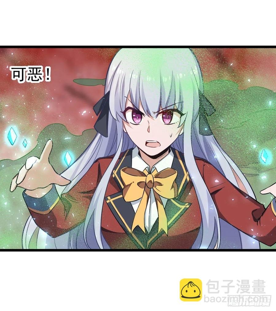 第77话 某人来了