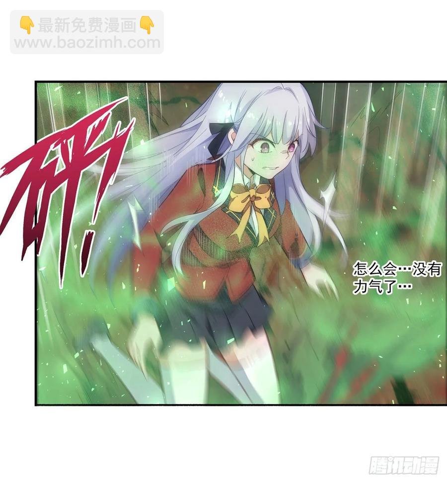 第77话 某人来了