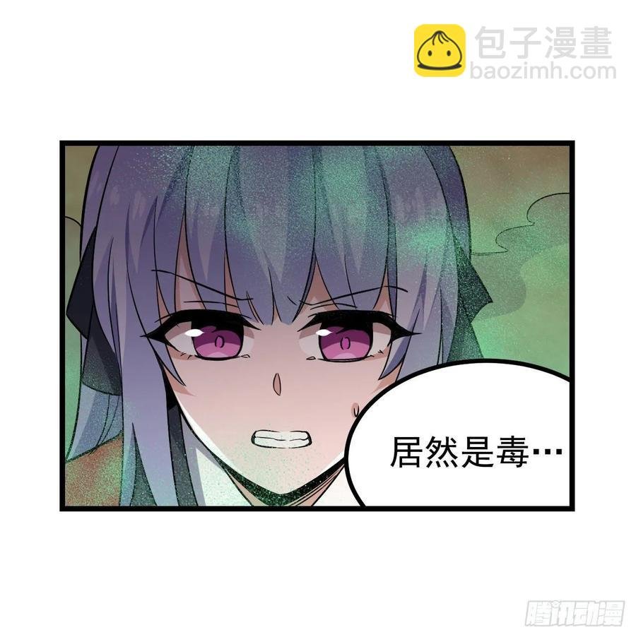 第77话 某人来了