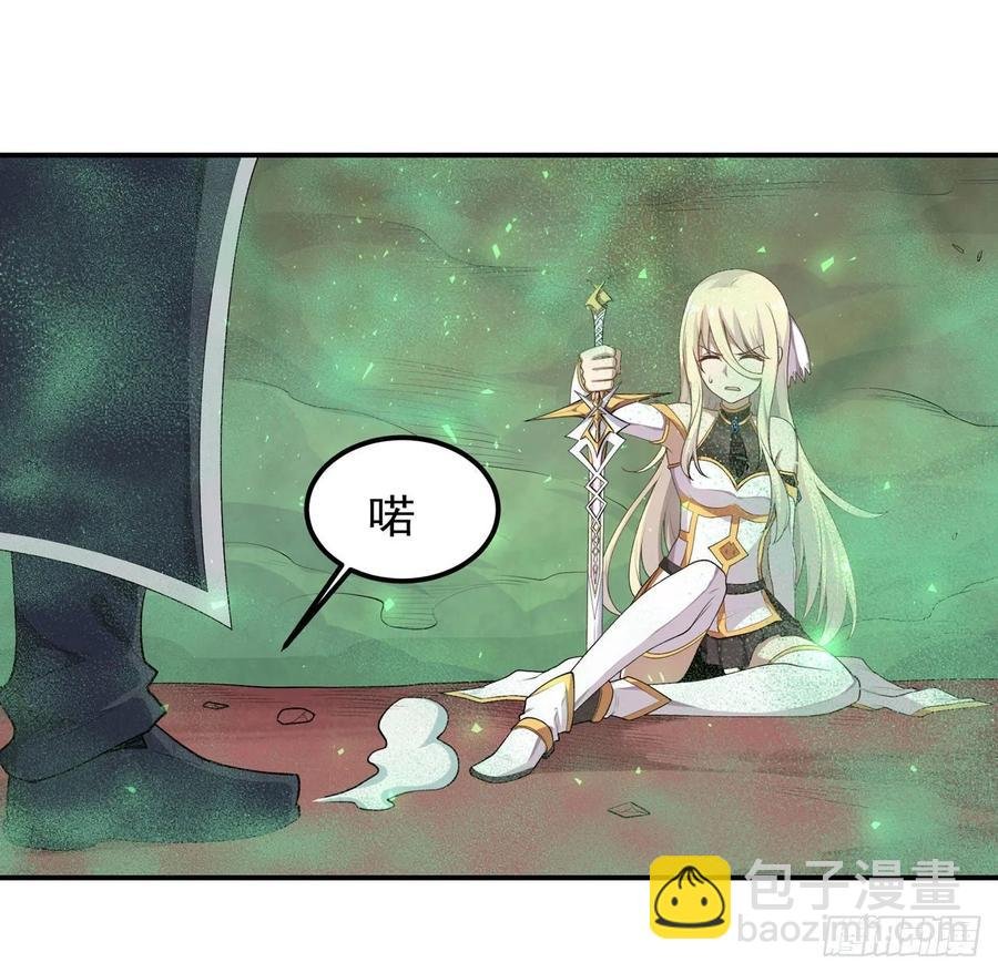 第77话 某人来了