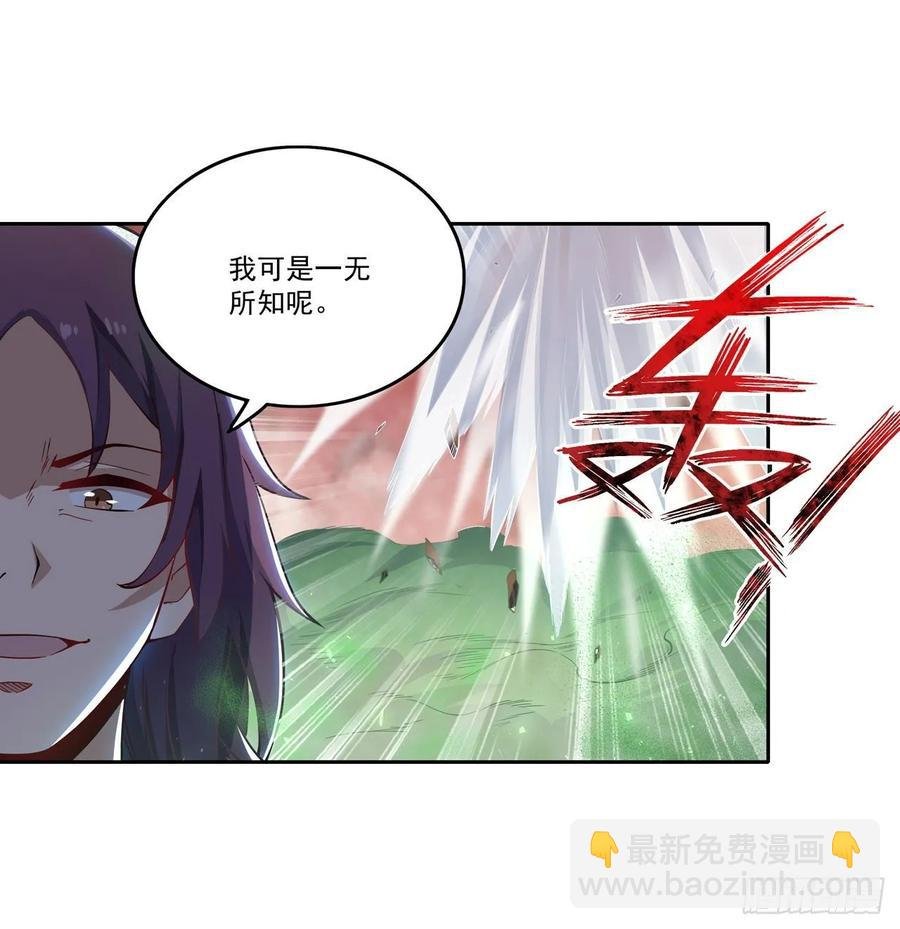 第77话 某人来了