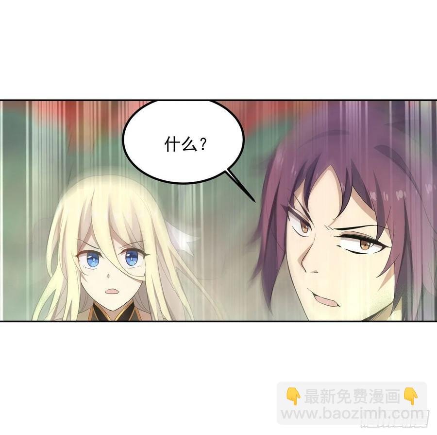 第77话 某人来了
