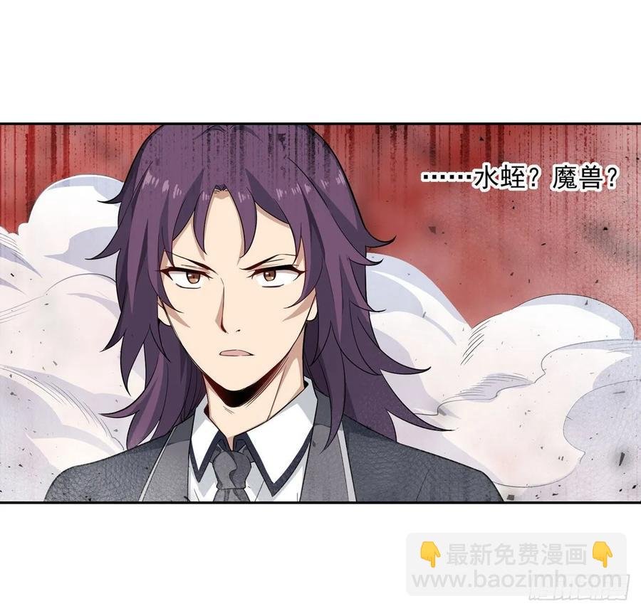 第77话 某人来了