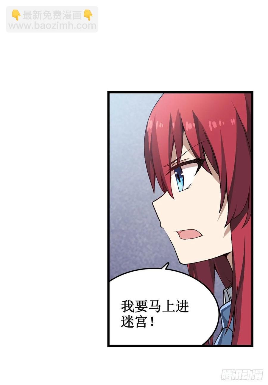 第78话 传奇