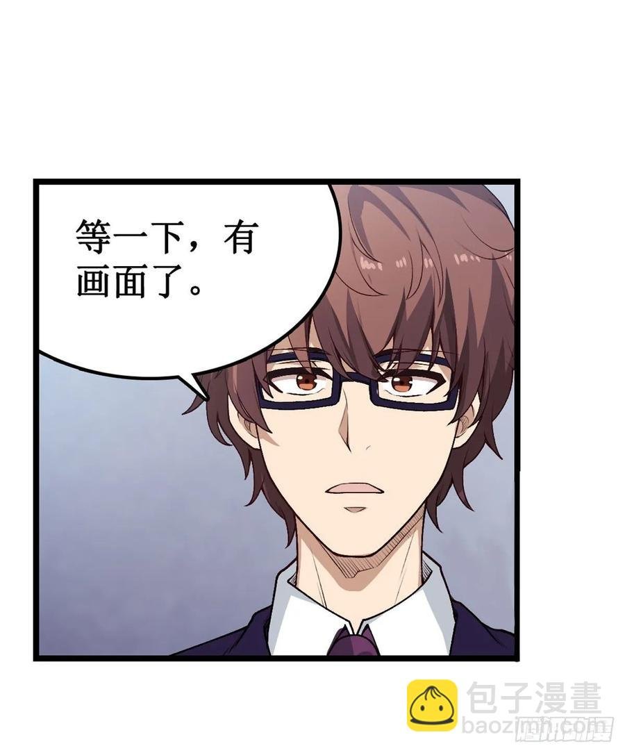 第78话 传奇