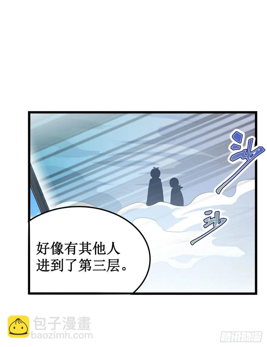 第78话 传奇