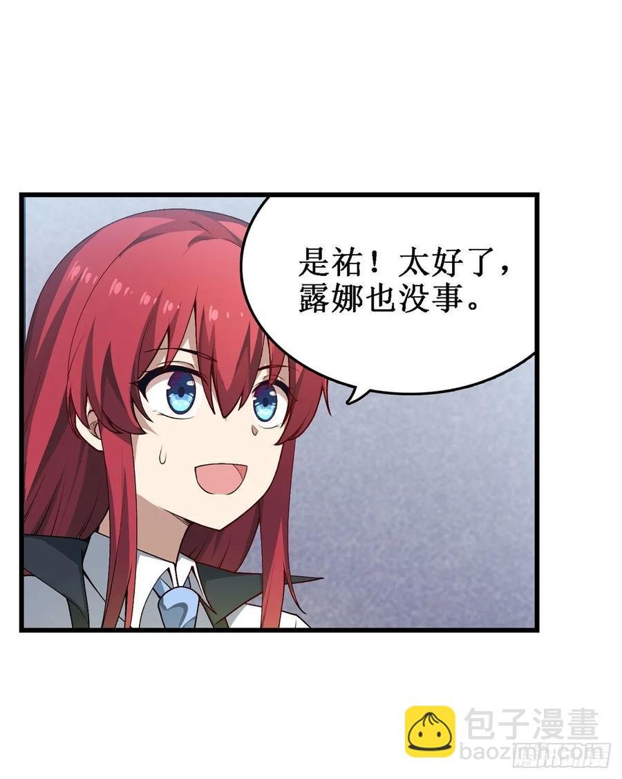 第78话 传奇