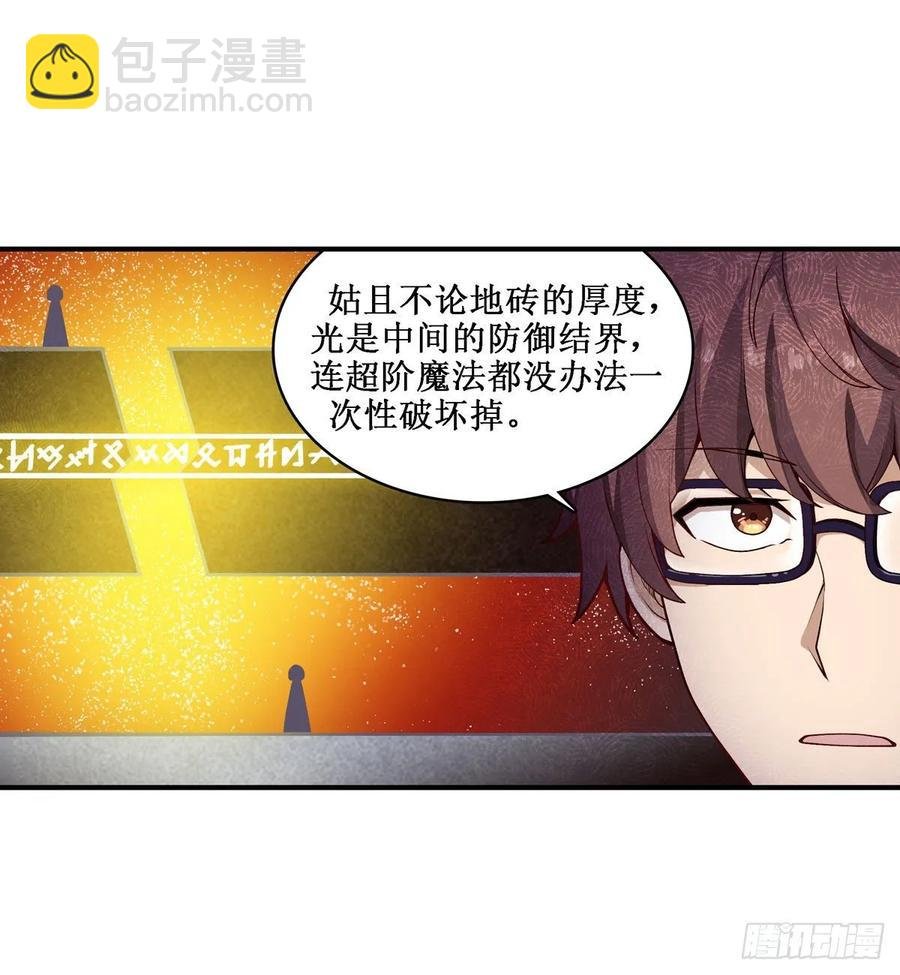 第78话 传奇
