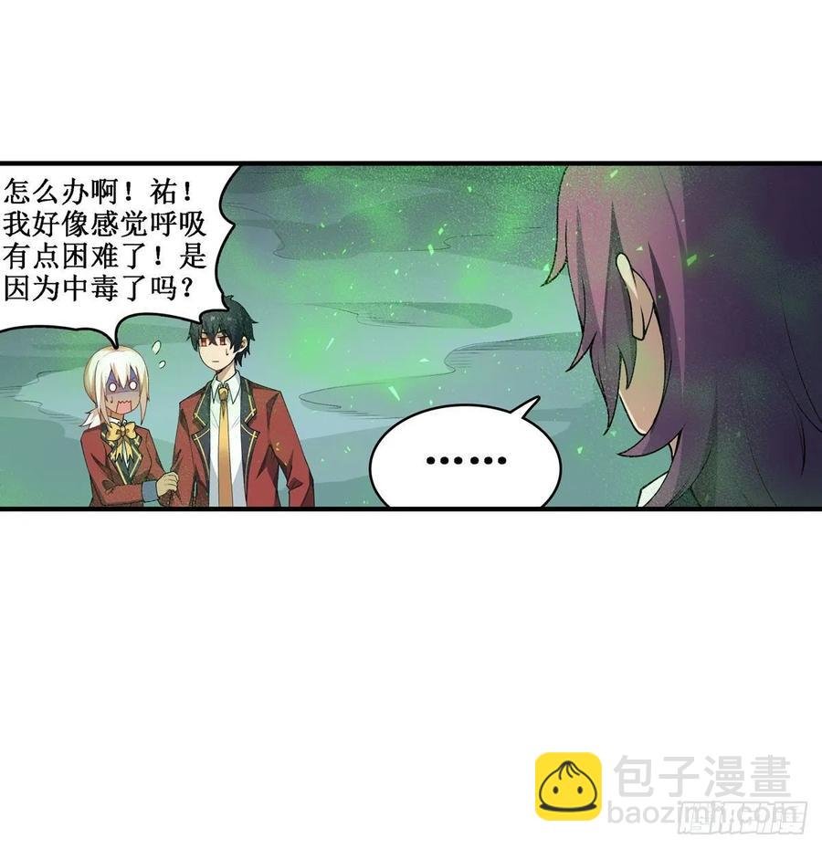 第78话 传奇