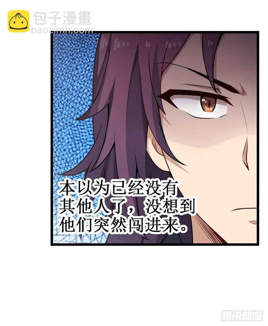 第78话 传奇