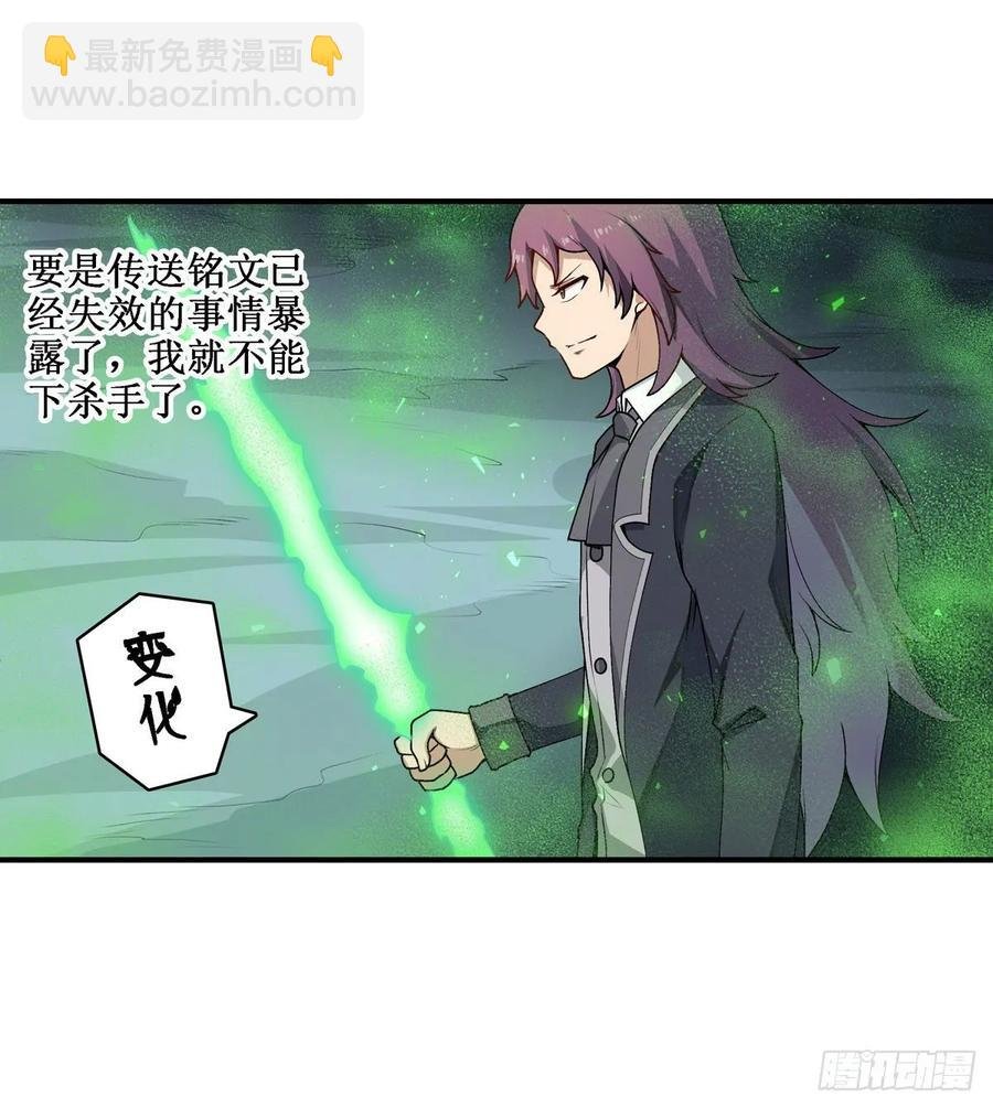 第78话 传奇