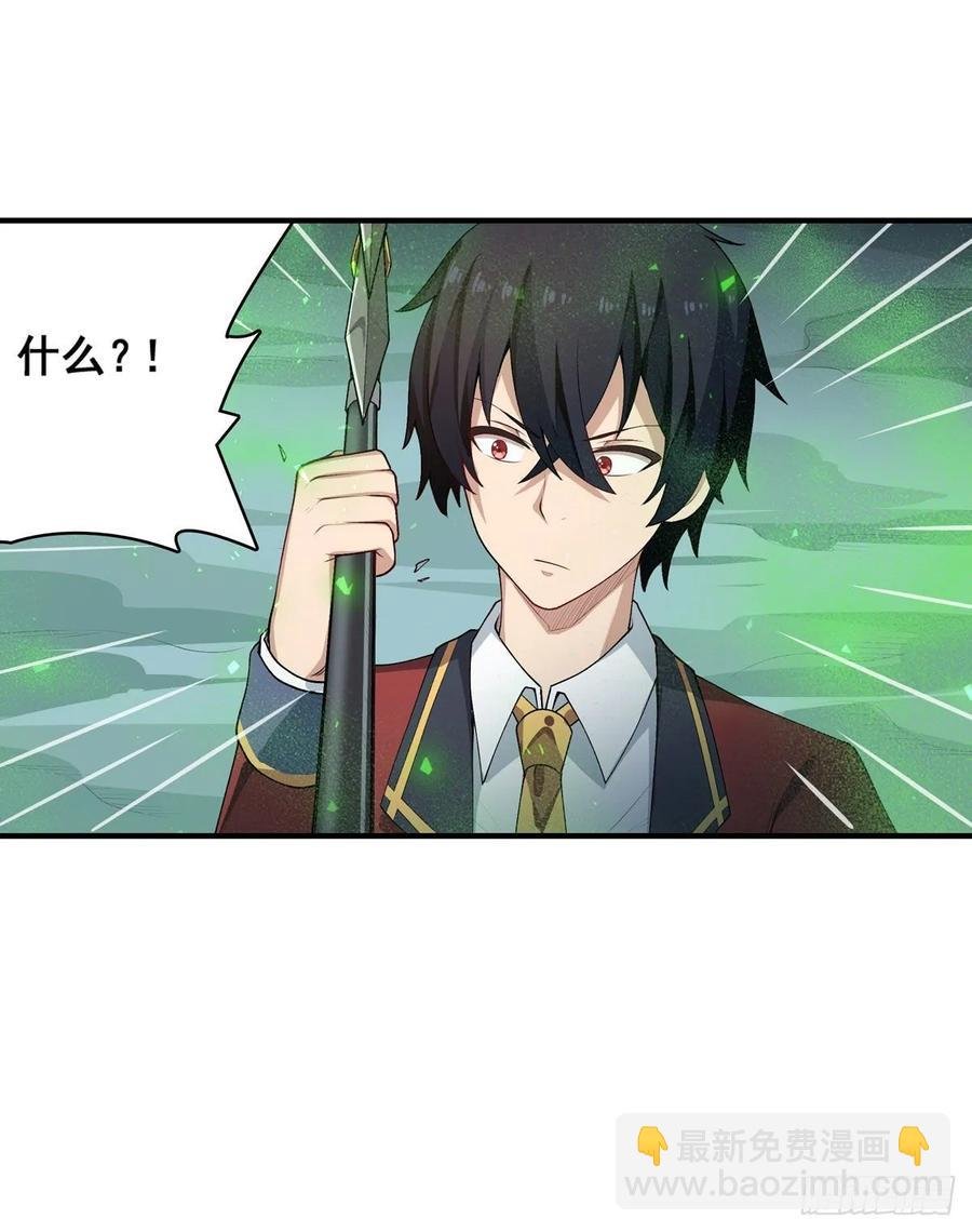 第78话 传奇