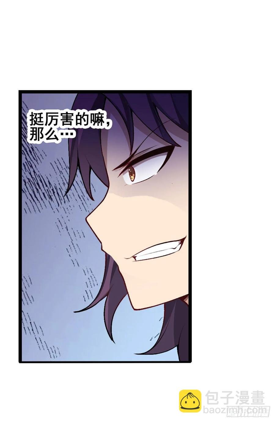第78话 传奇