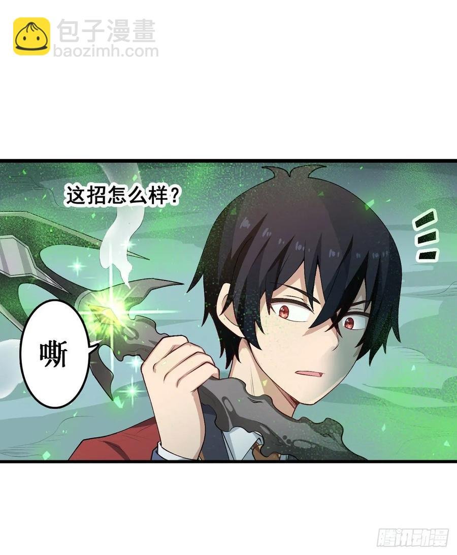 第78话 传奇