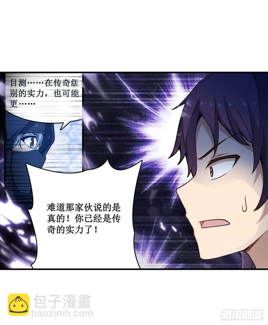 第78话 传奇