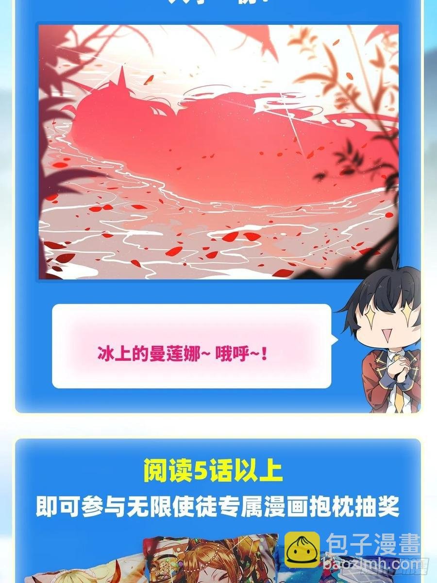 第78话 传奇
