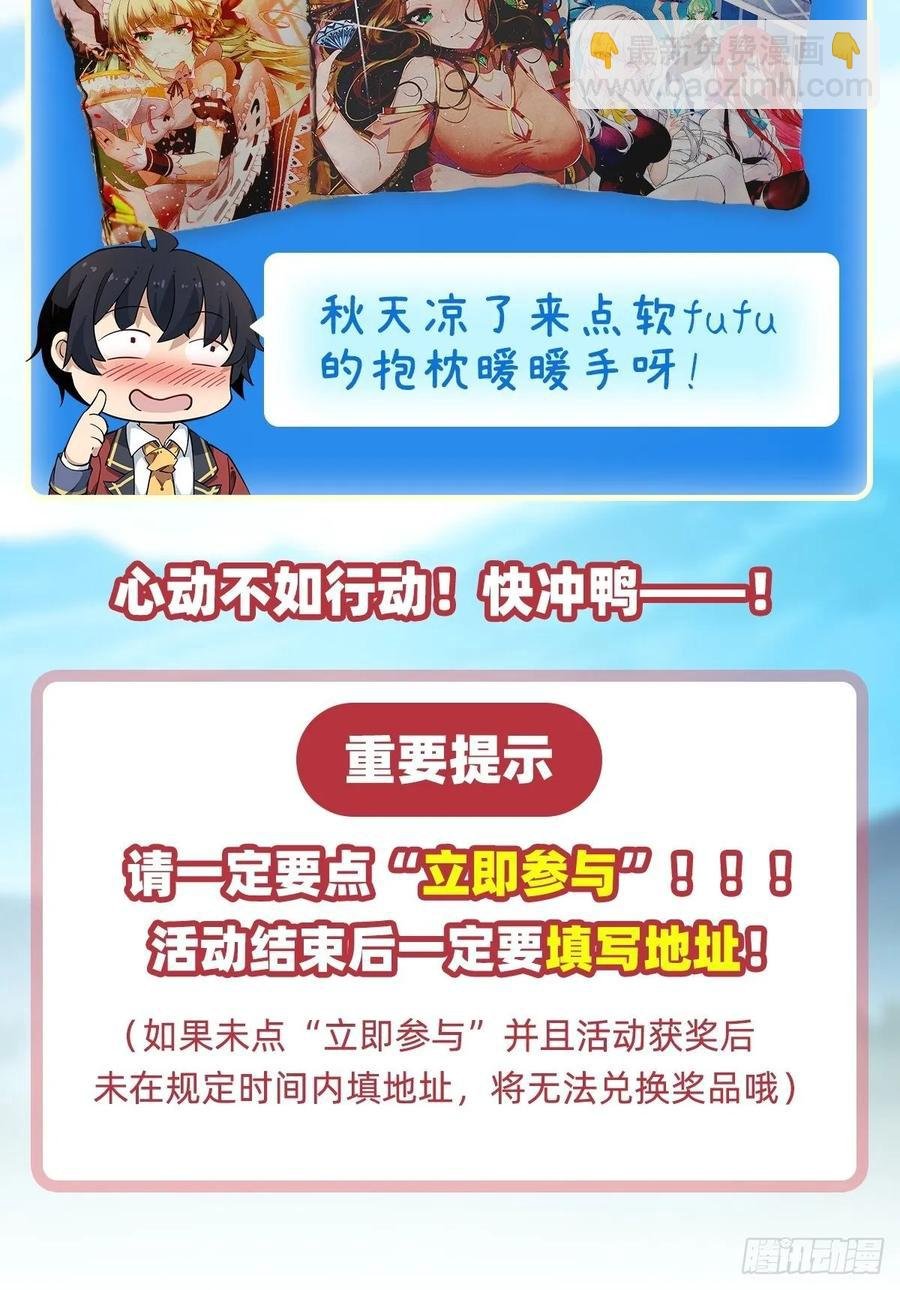 第78话 传奇
