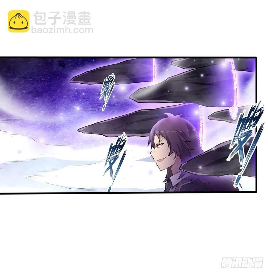 第79话 阴谋暴露