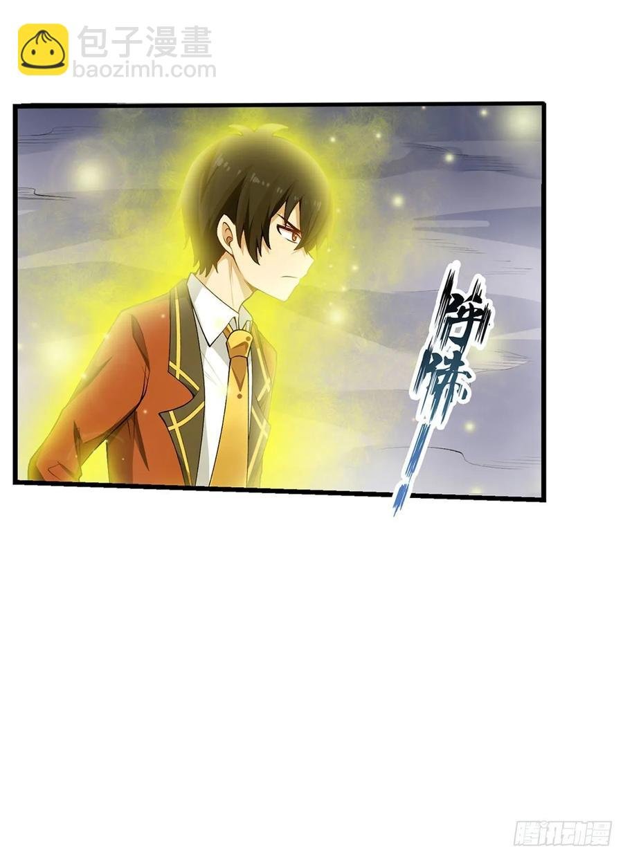 第79话 阴谋暴露