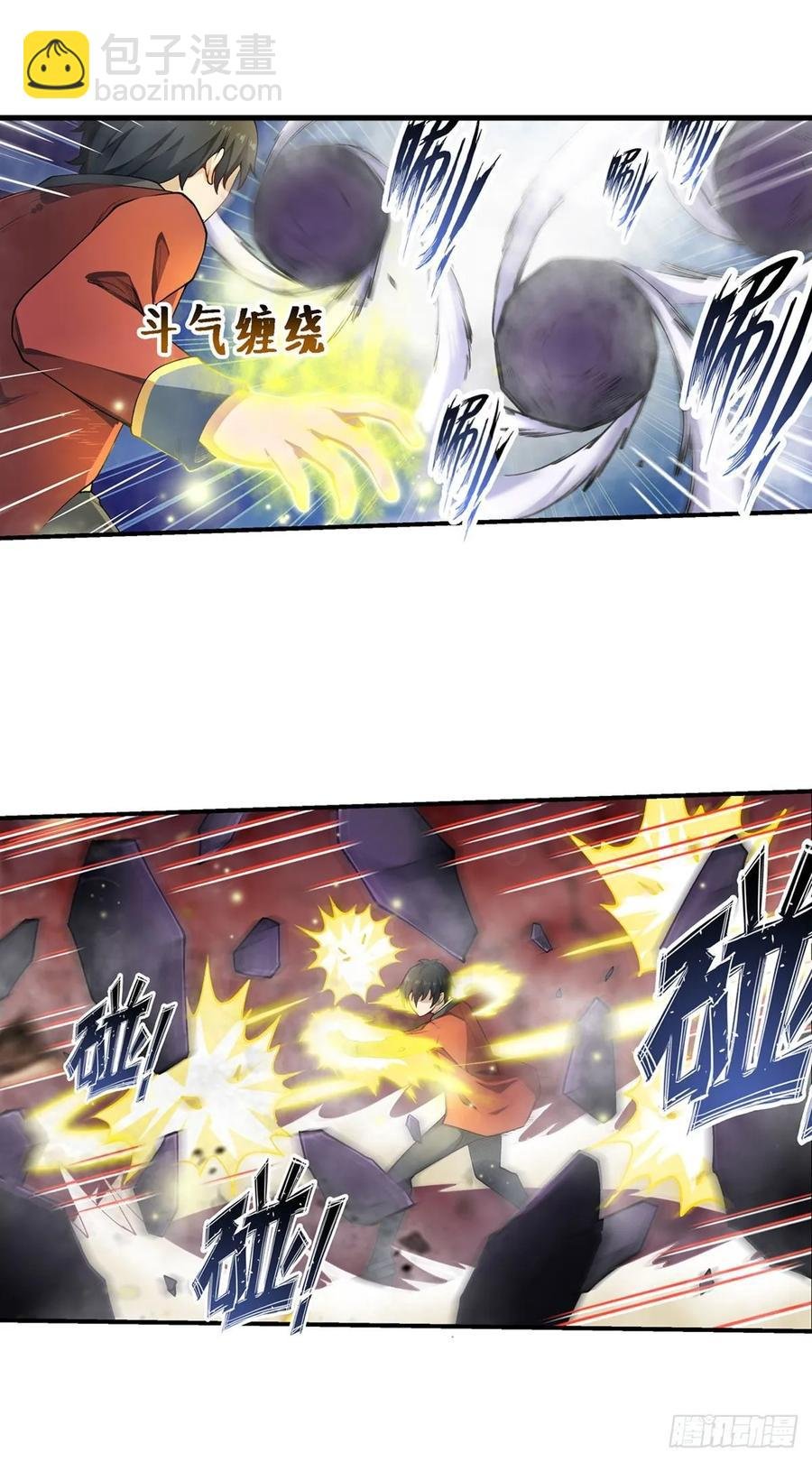 第79话 阴谋暴露