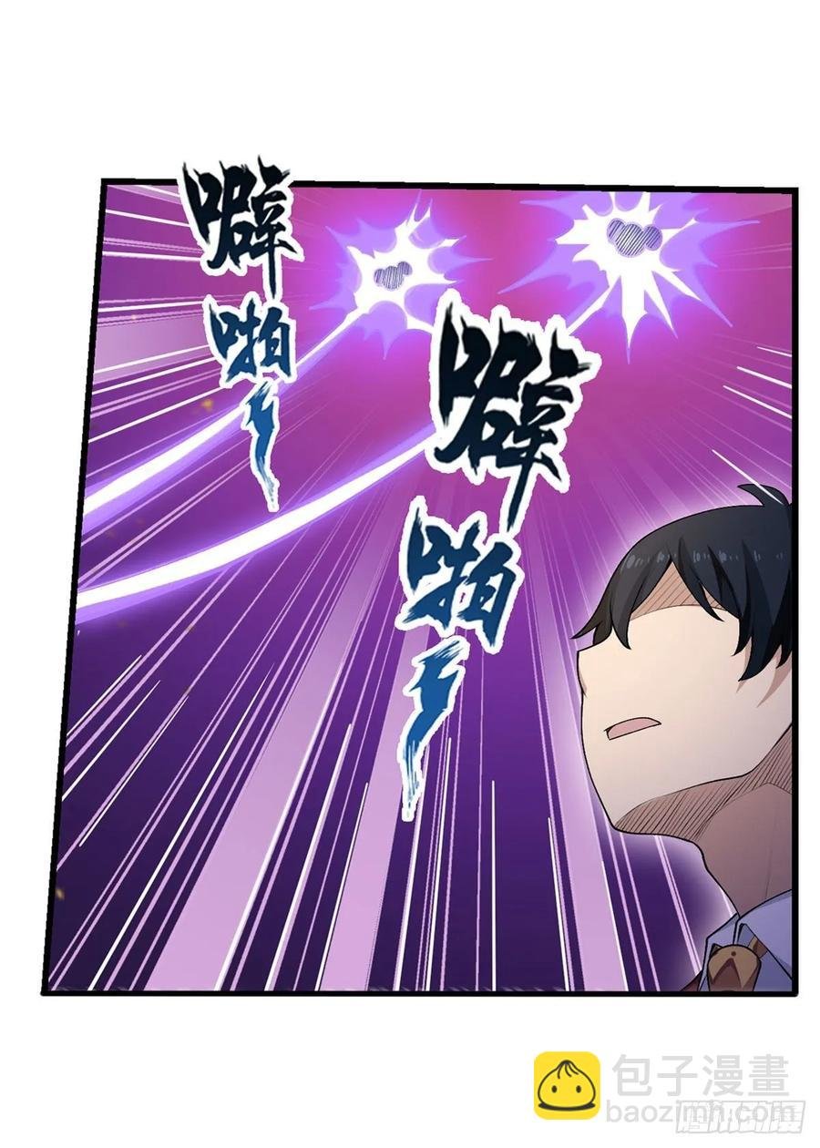 第79话 阴谋暴露