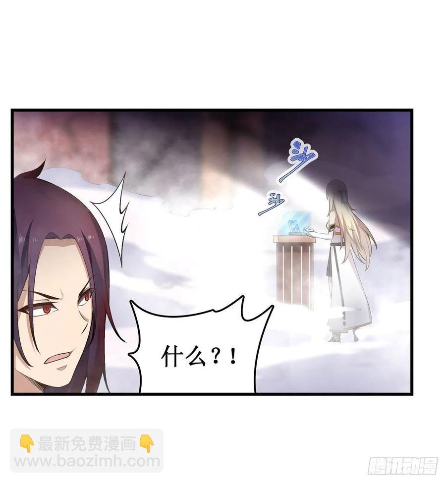第79话 阴谋暴露