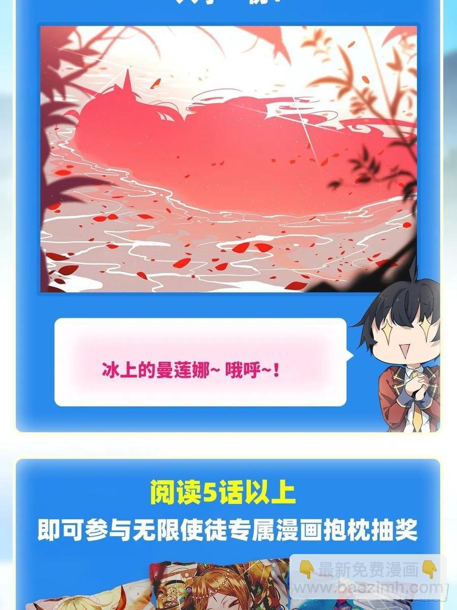 第79话 阴谋暴露