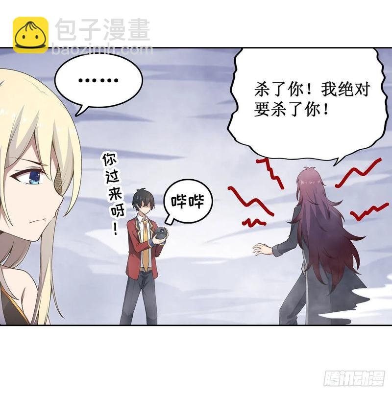 第80话 一念堕魔