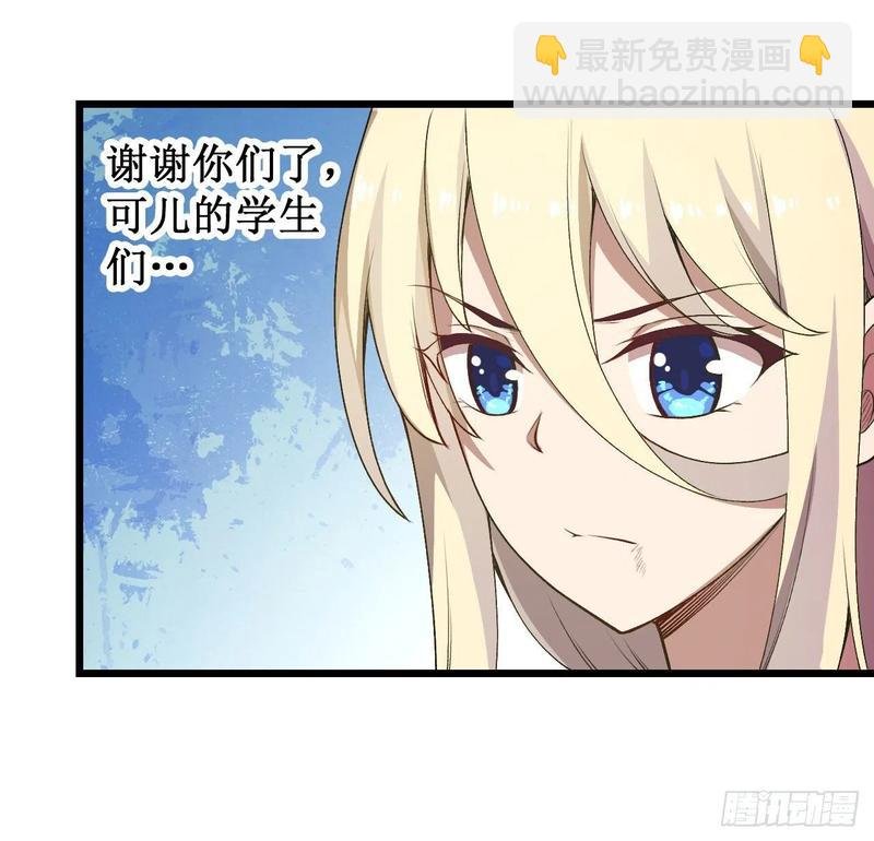 第80话 一念堕魔