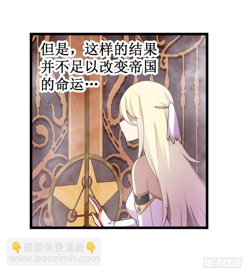 第80话 一念堕魔