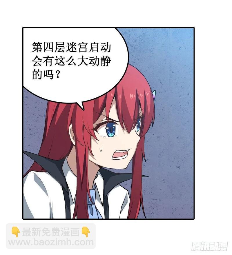第80话 一念堕魔