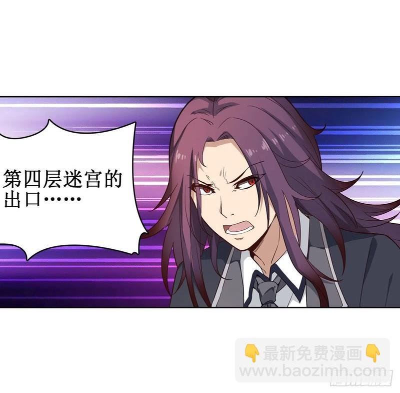 第80话 一念堕魔