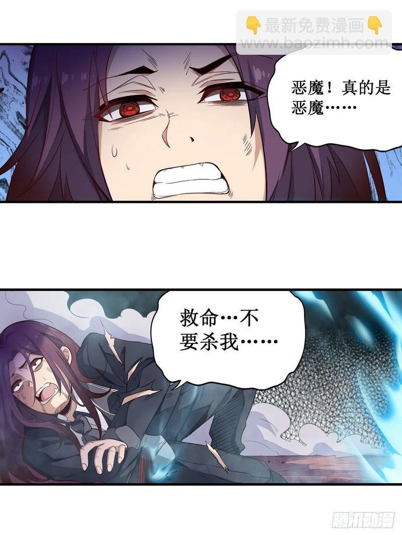 第80话 一念堕魔