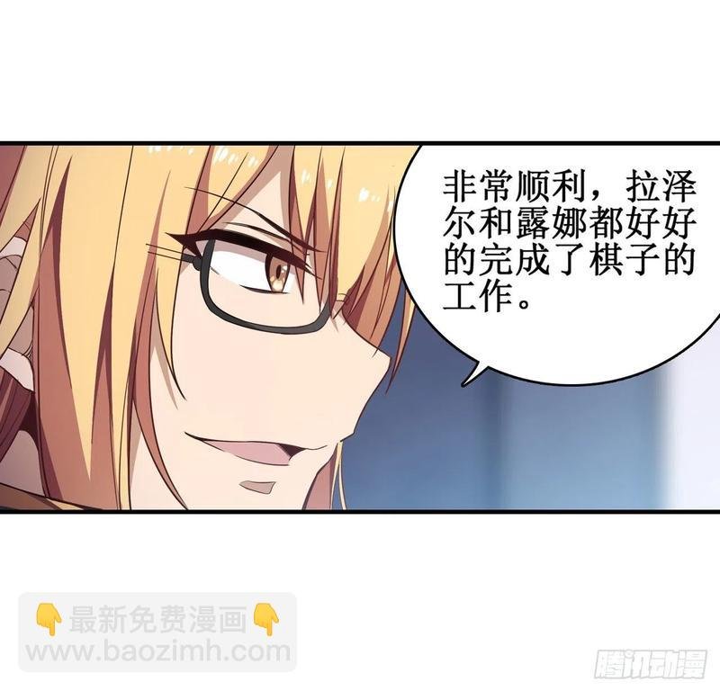 第80话 一念堕魔