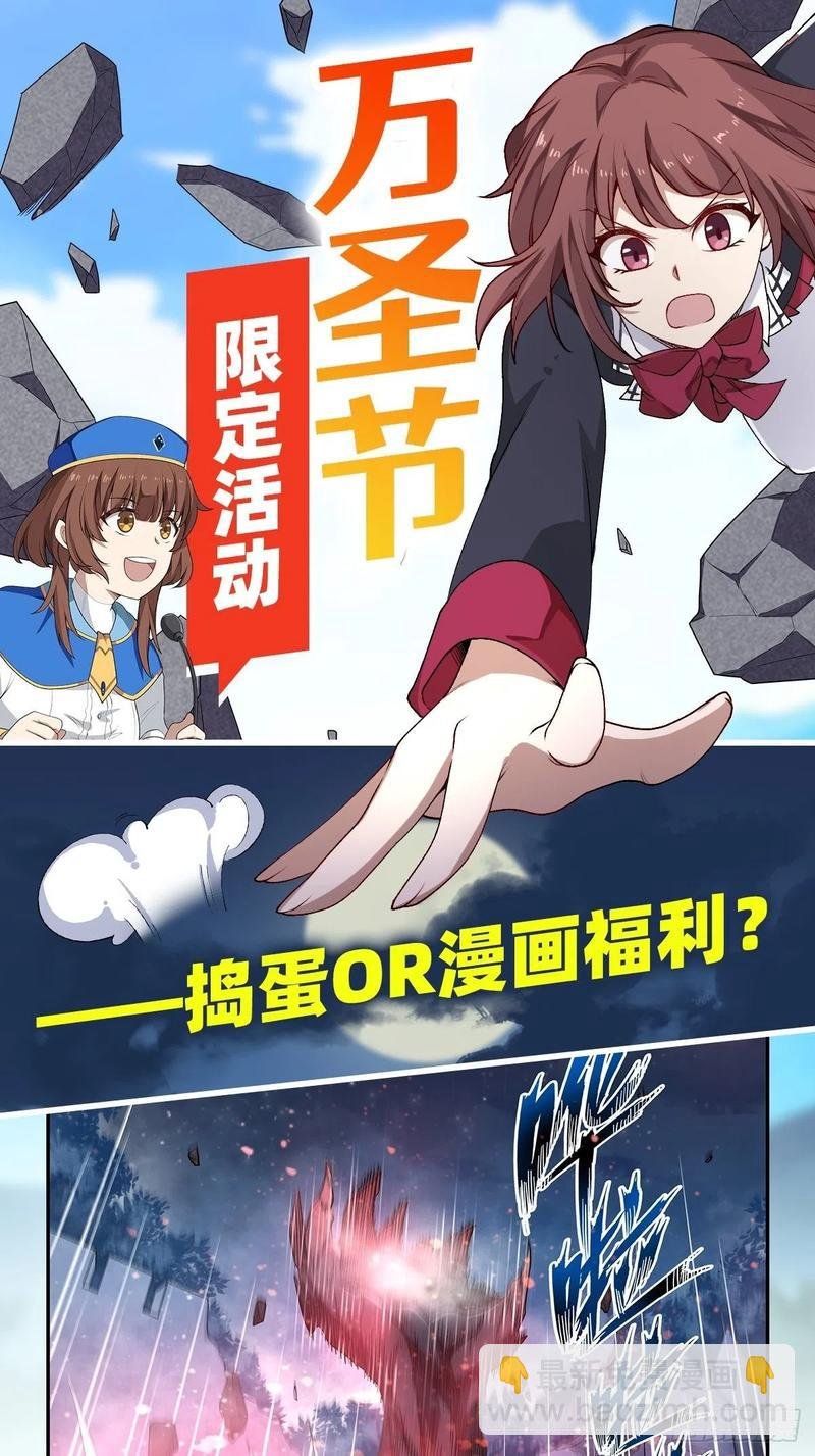 第80话 一念堕魔