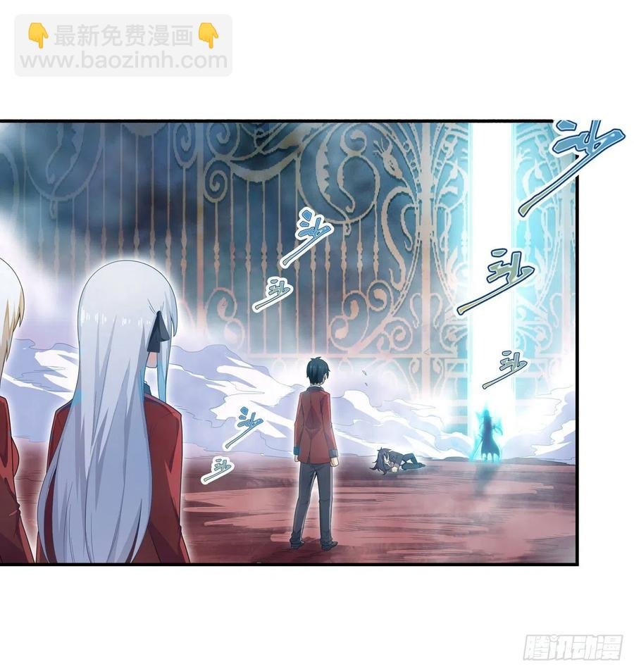 第81话 祐尔曼VS露娜