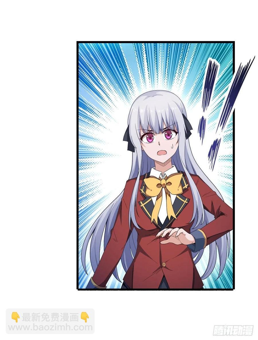 第81话 祐尔曼VS露娜