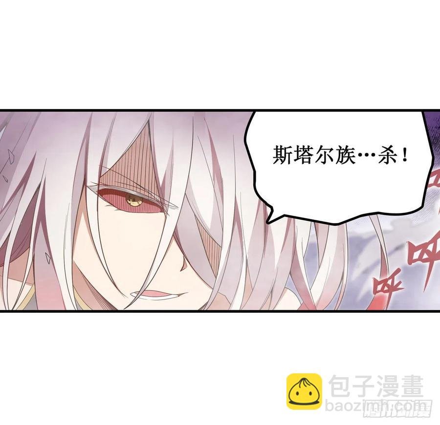 第81话 祐尔曼VS露娜