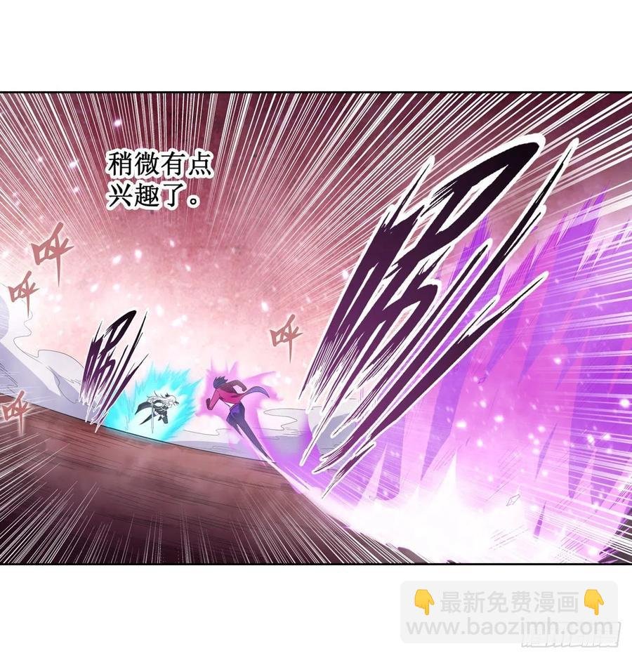 第81话 祐尔曼VS露娜