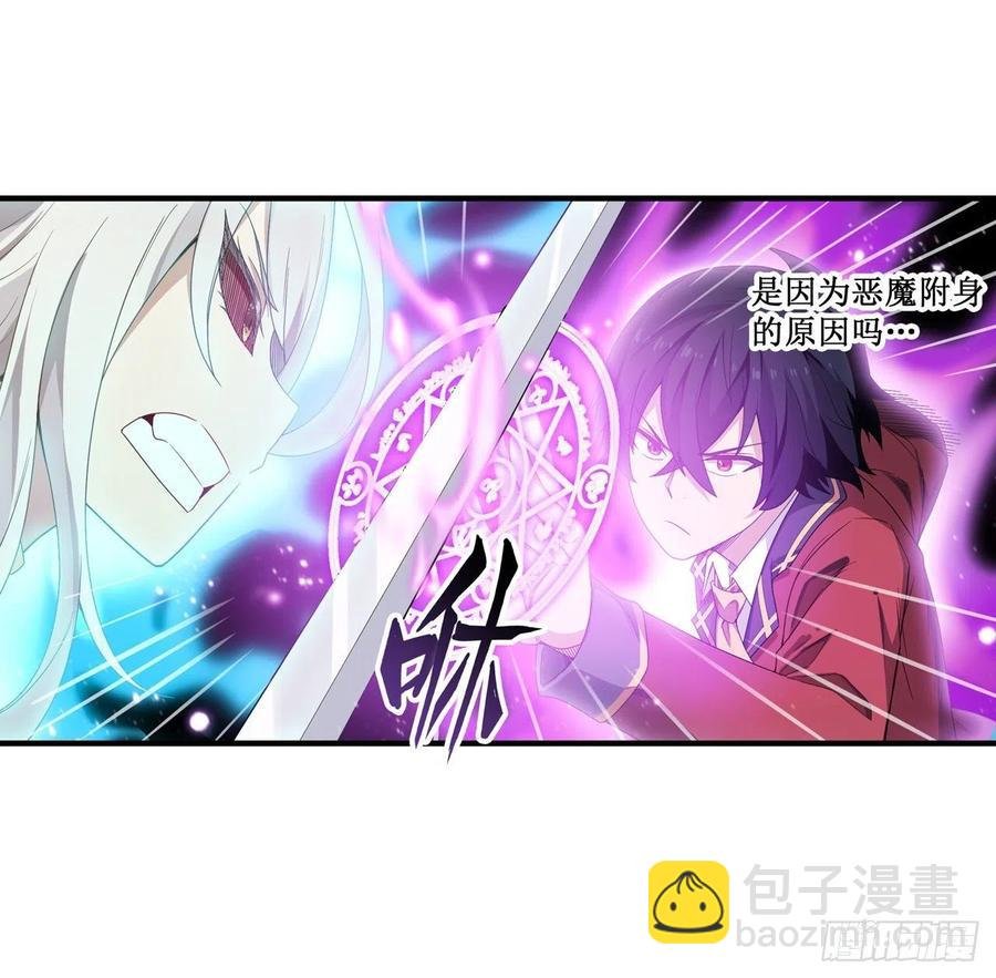 第81话 祐尔曼VS露娜