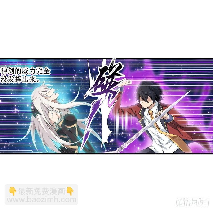 第81话 祐尔曼VS露娜