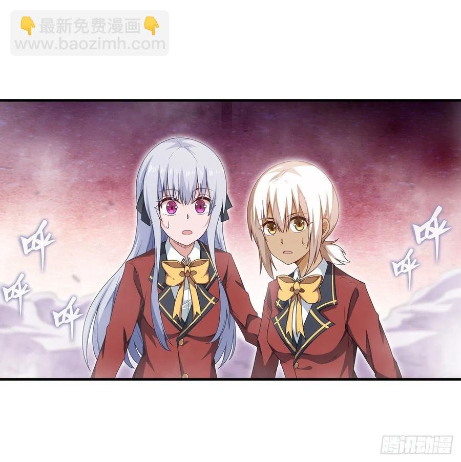 第81话 祐尔曼VS露娜