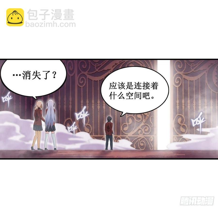第81话 祐尔曼VS露娜